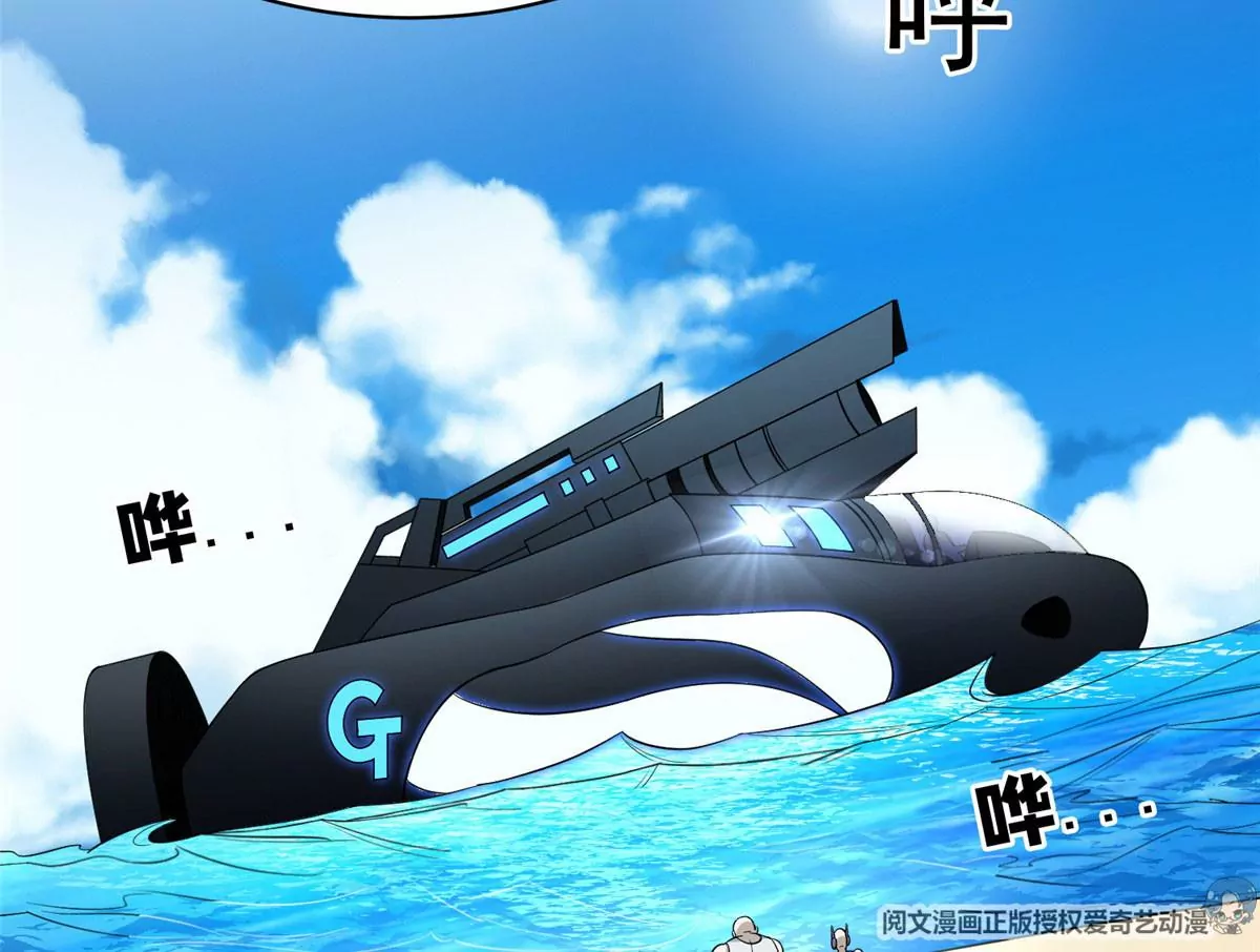 86	大炮成了45