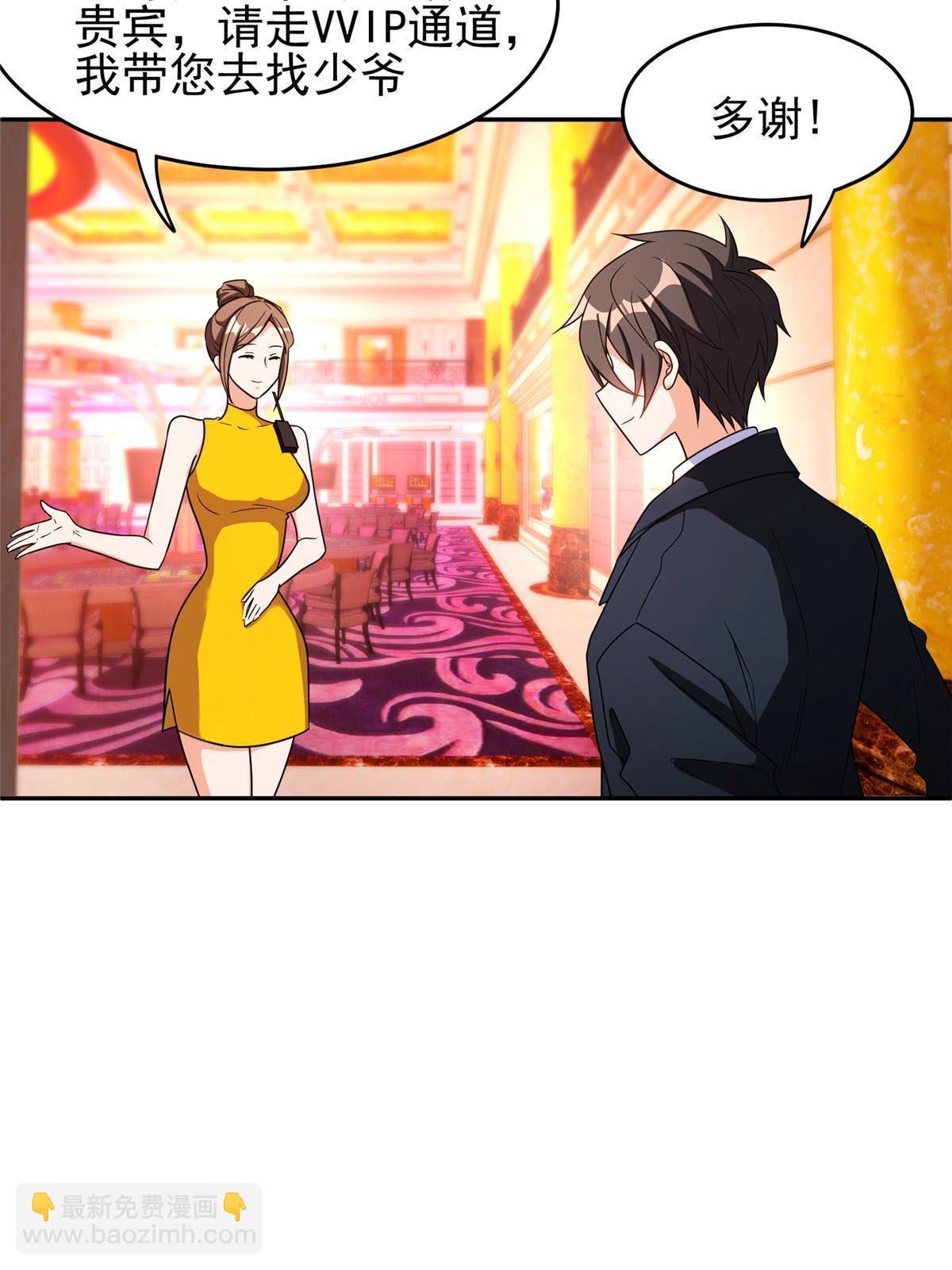 113 来吧！打一场6