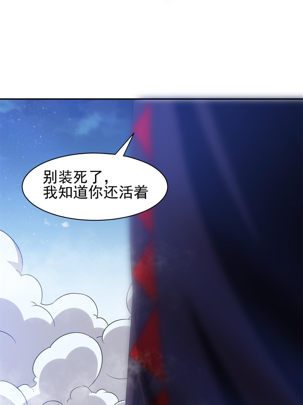 193 如神般强大23