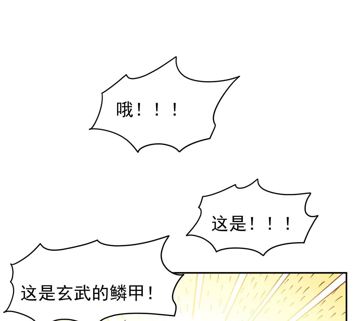 91 我的大宝贝2