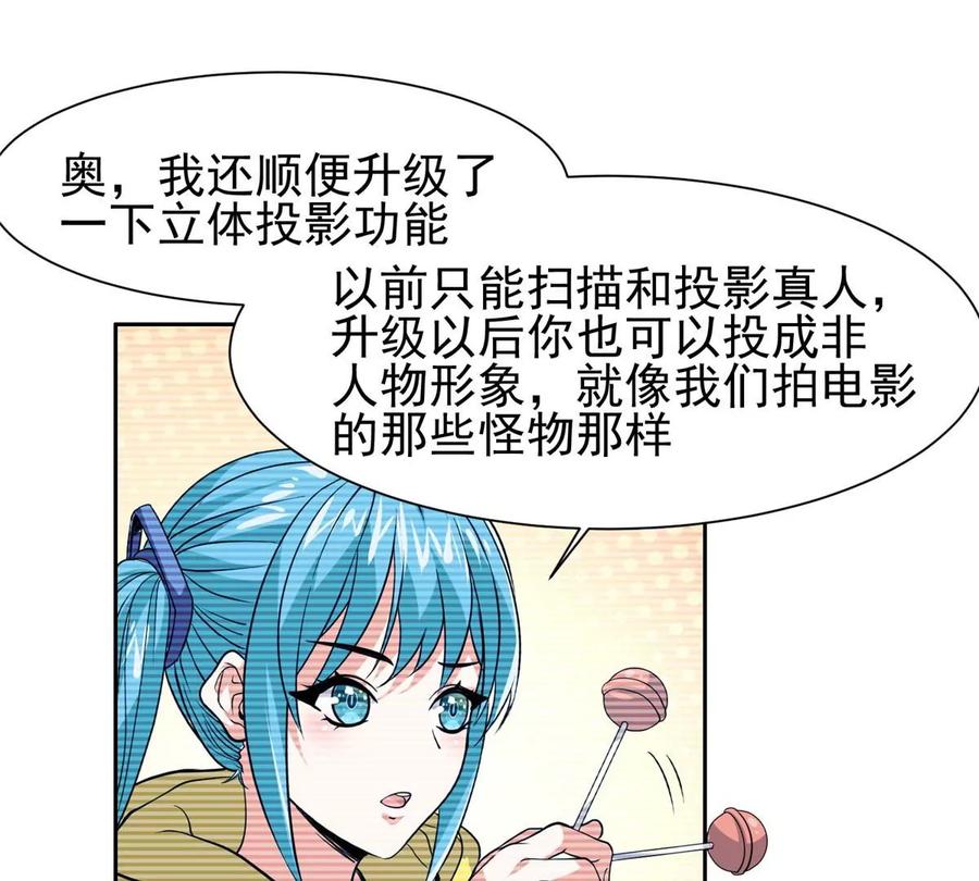70 升过级了62