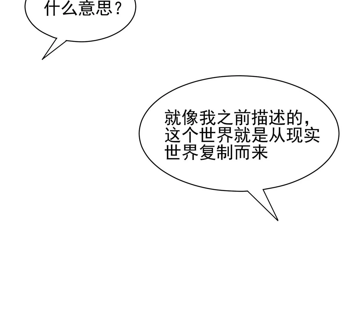65 暗流涌动10
