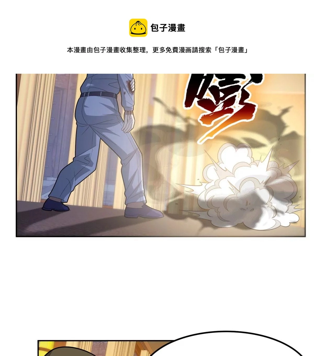 43 姑娘，请留步！12