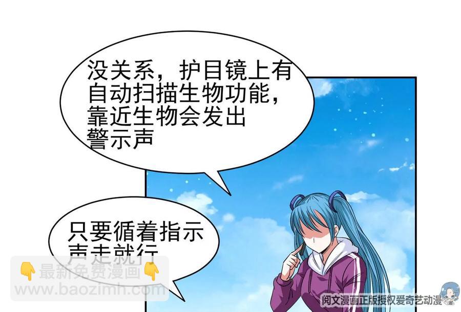 75 巨龟29