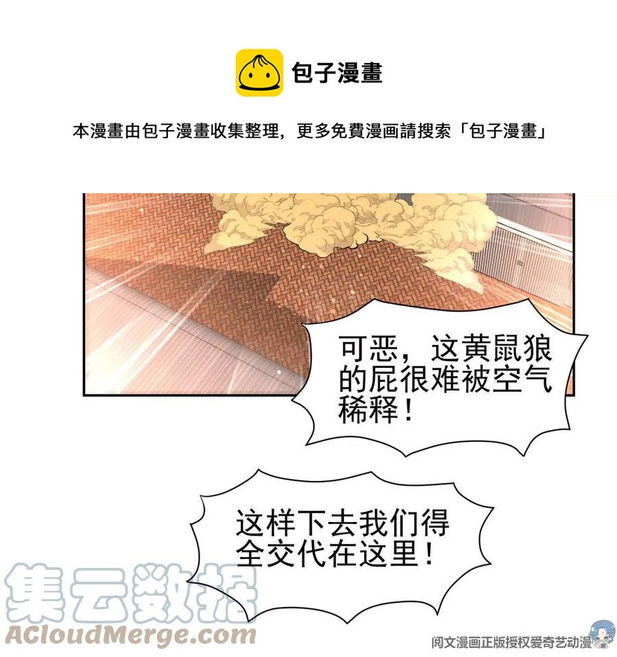 70 升过级了3