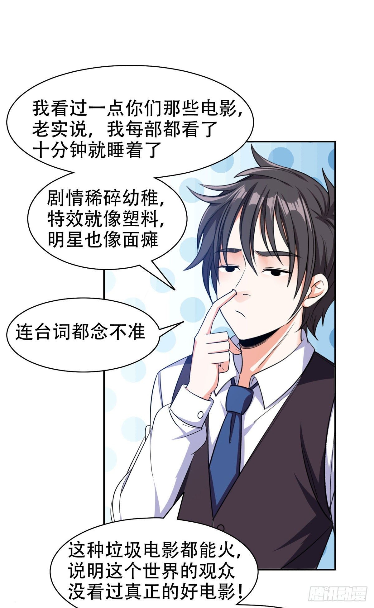 14 拍个电影玩玩24