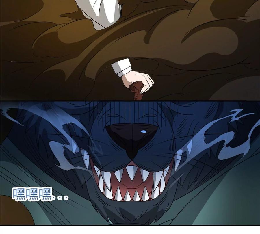 69 投名状62