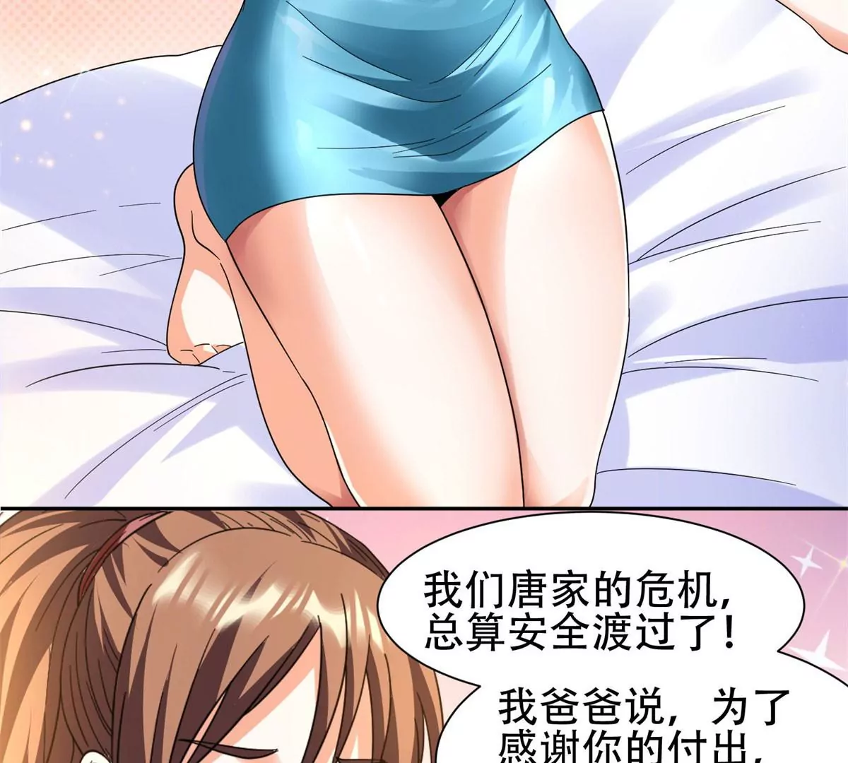 47 告辞！51