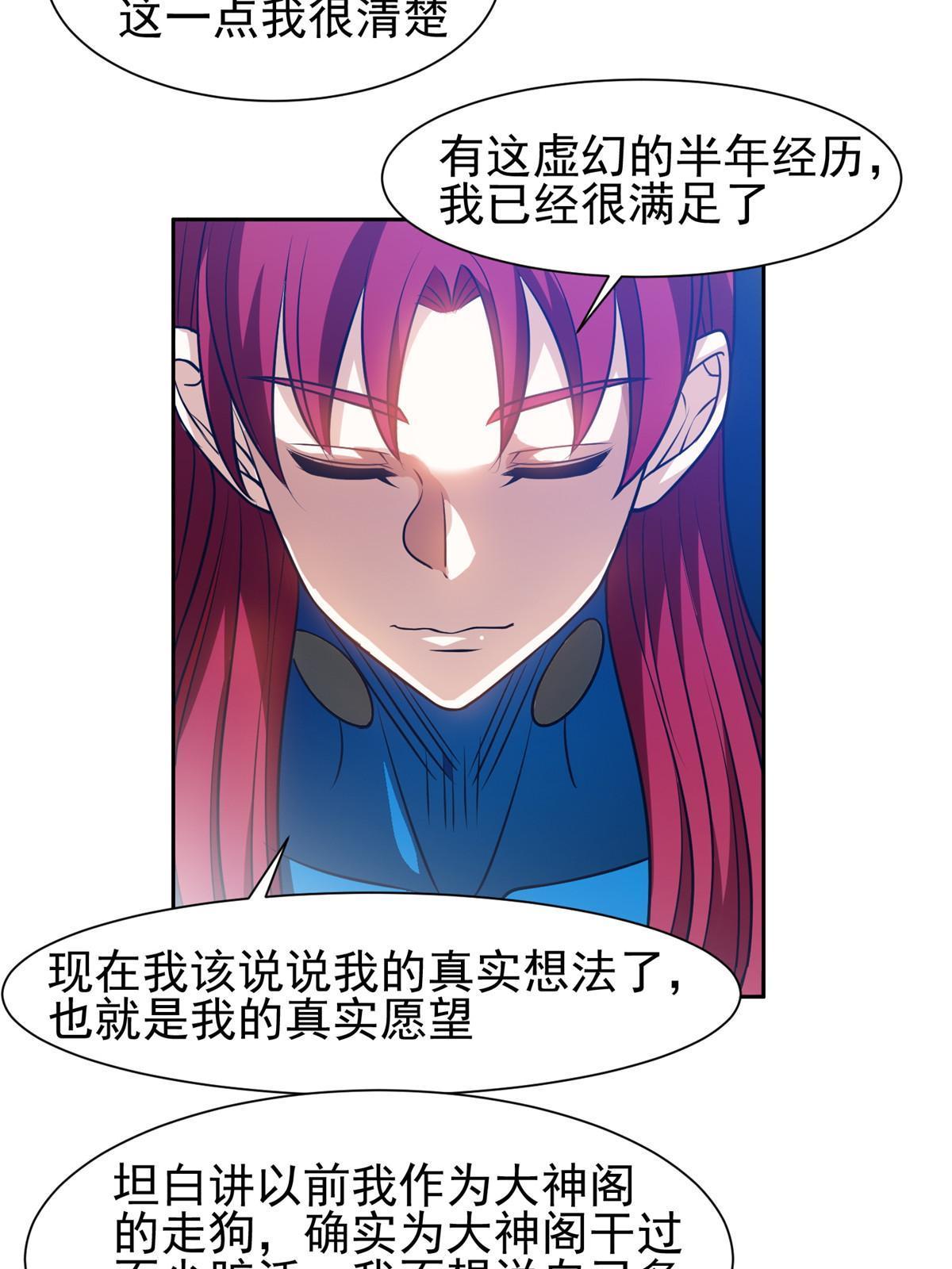 199 没看错你！21