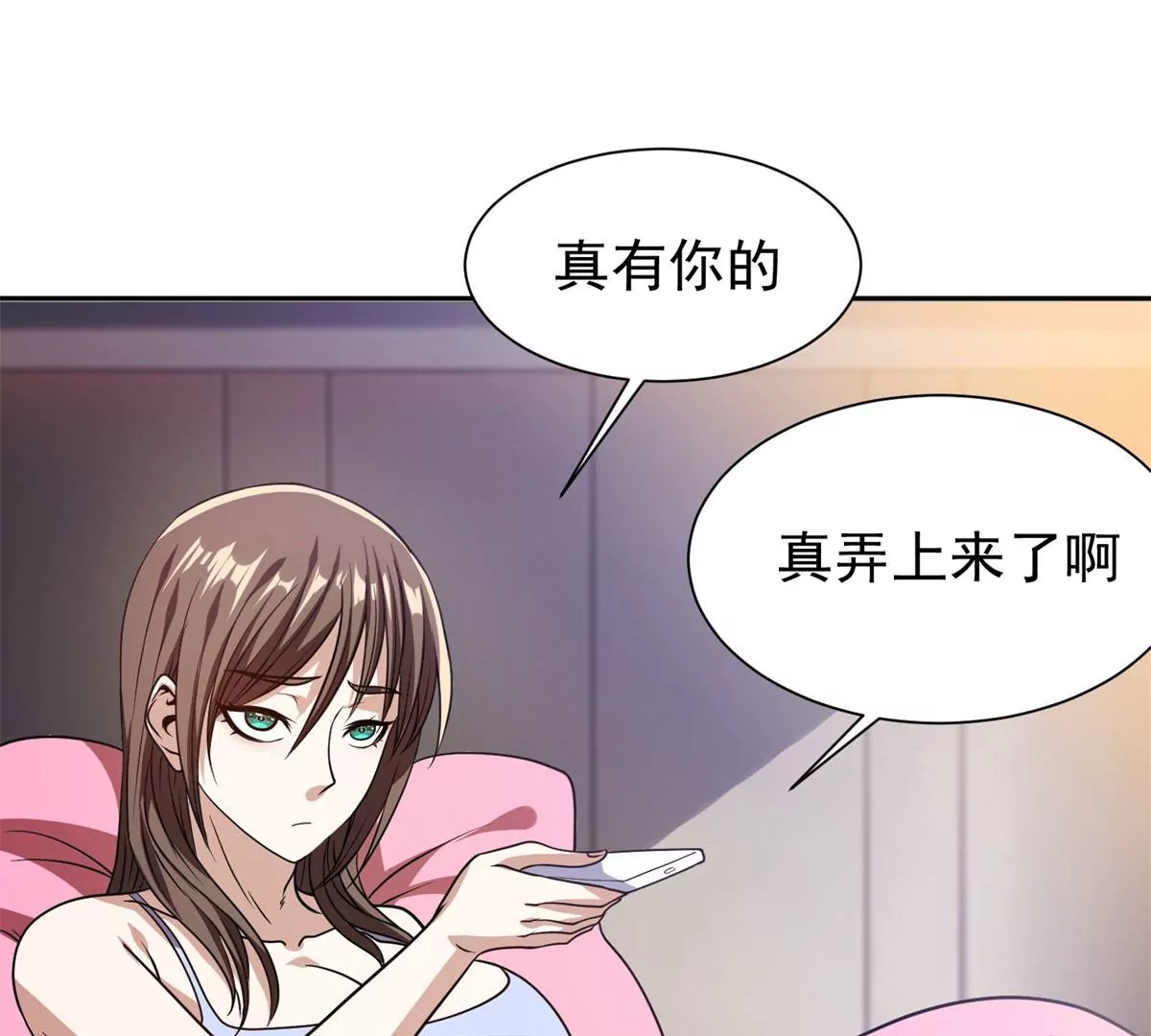 89	那位英雄32