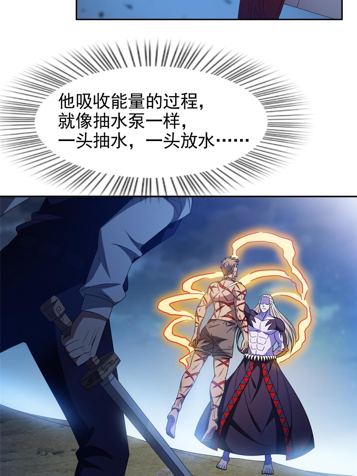196 破绽13