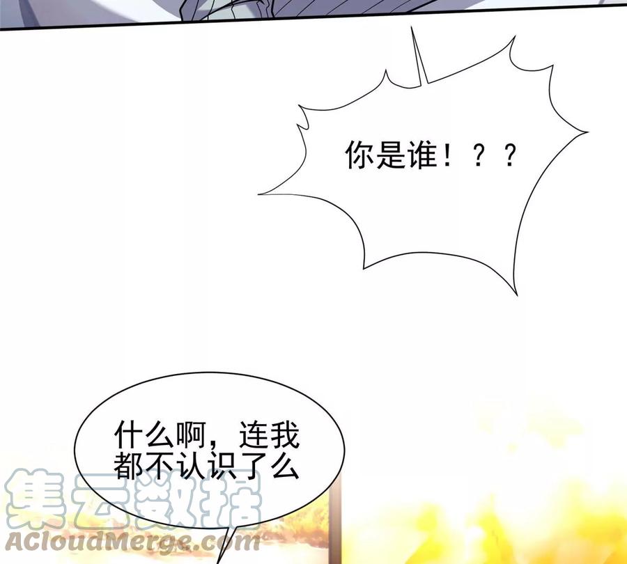 67 你想搞死我？！12