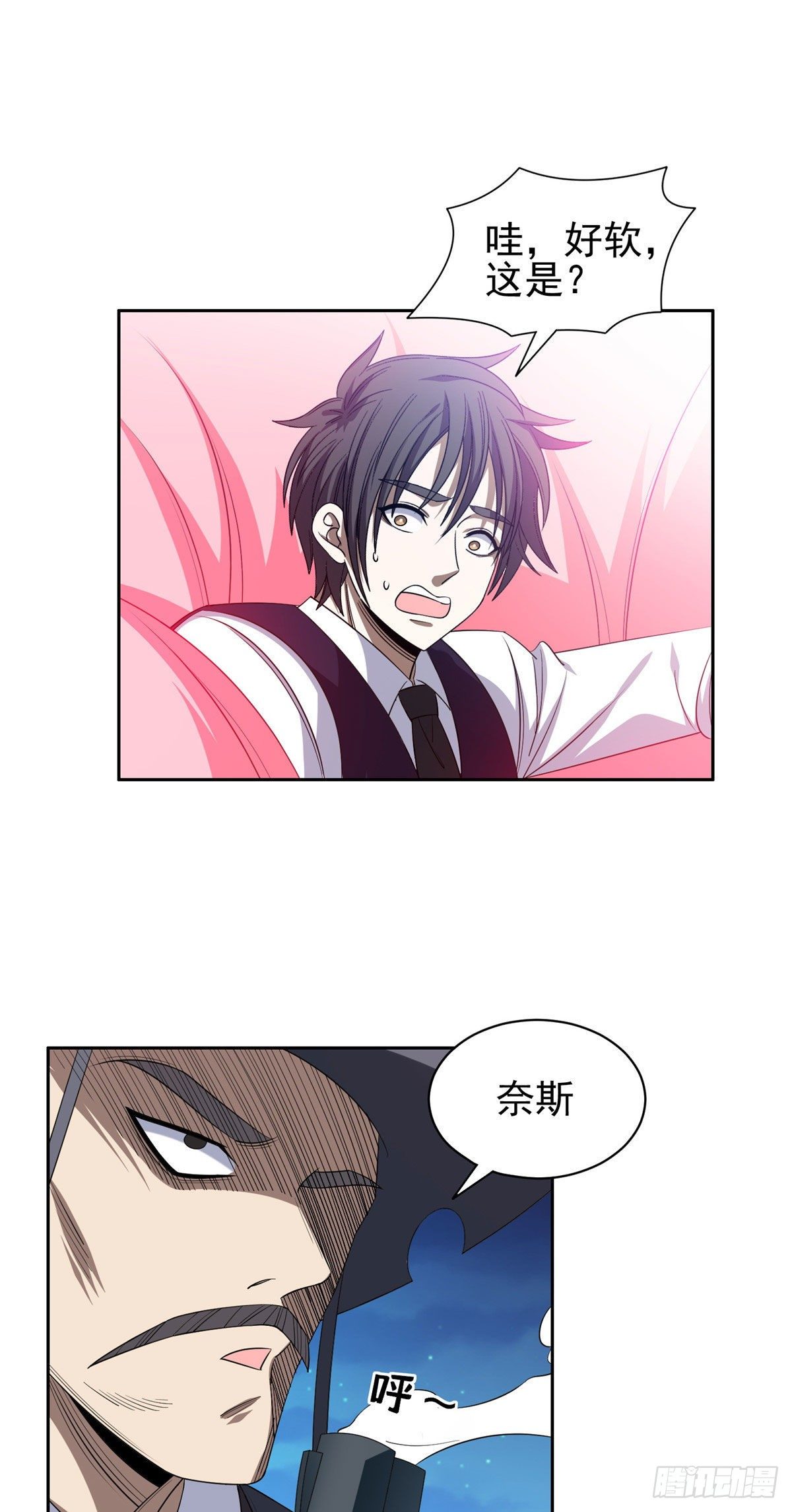 108 不太妙啊10
