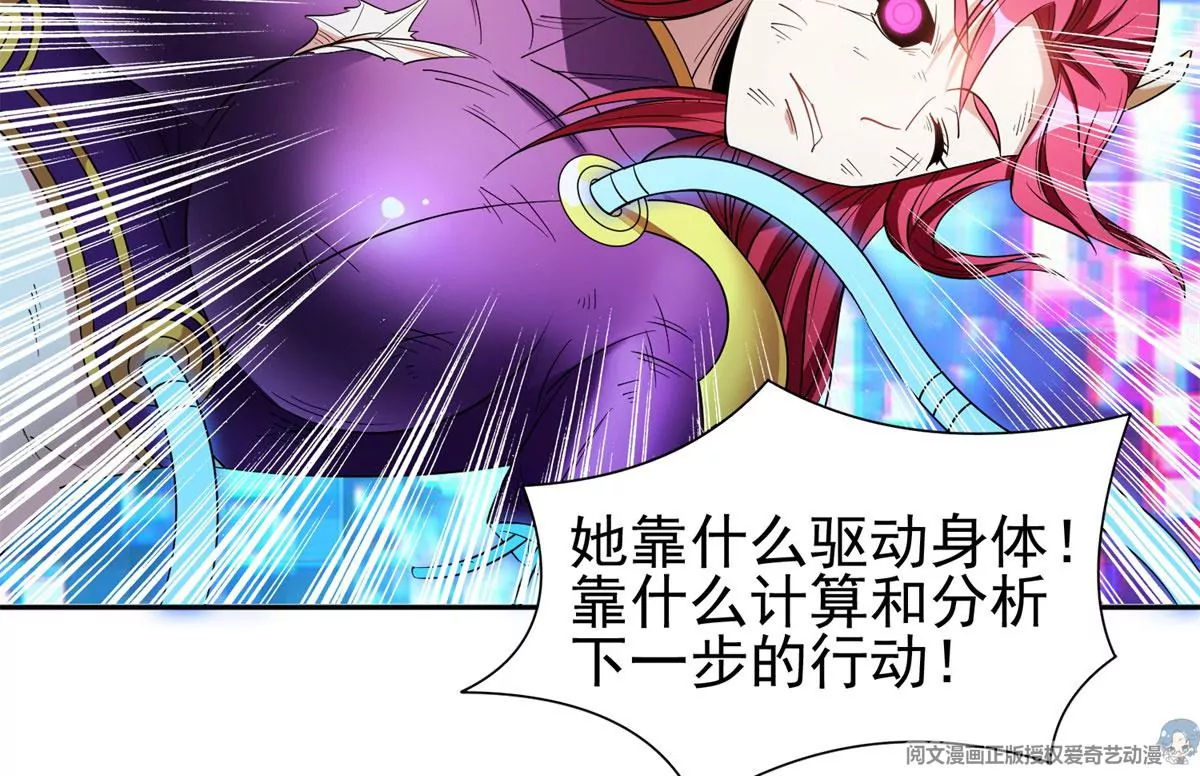 85	是谁干的？！51