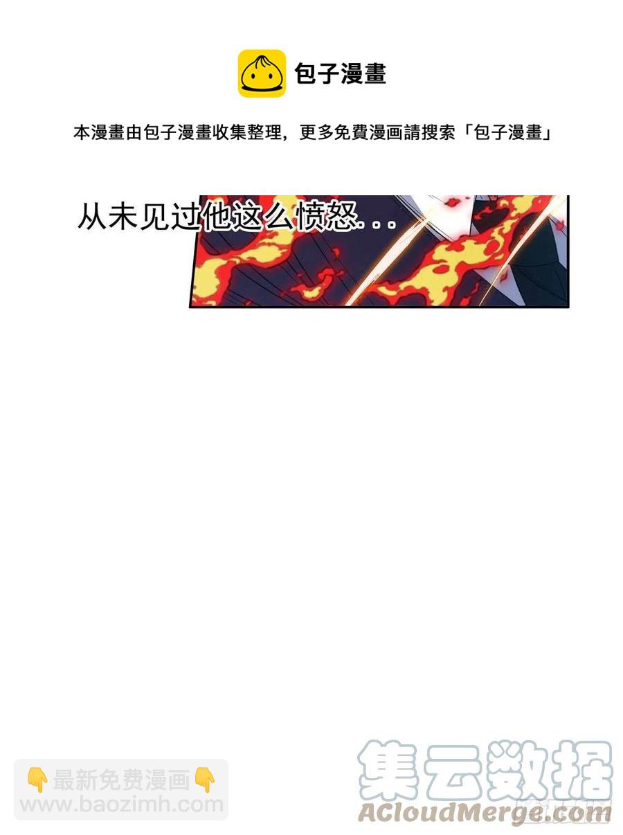 105 亲自出马36