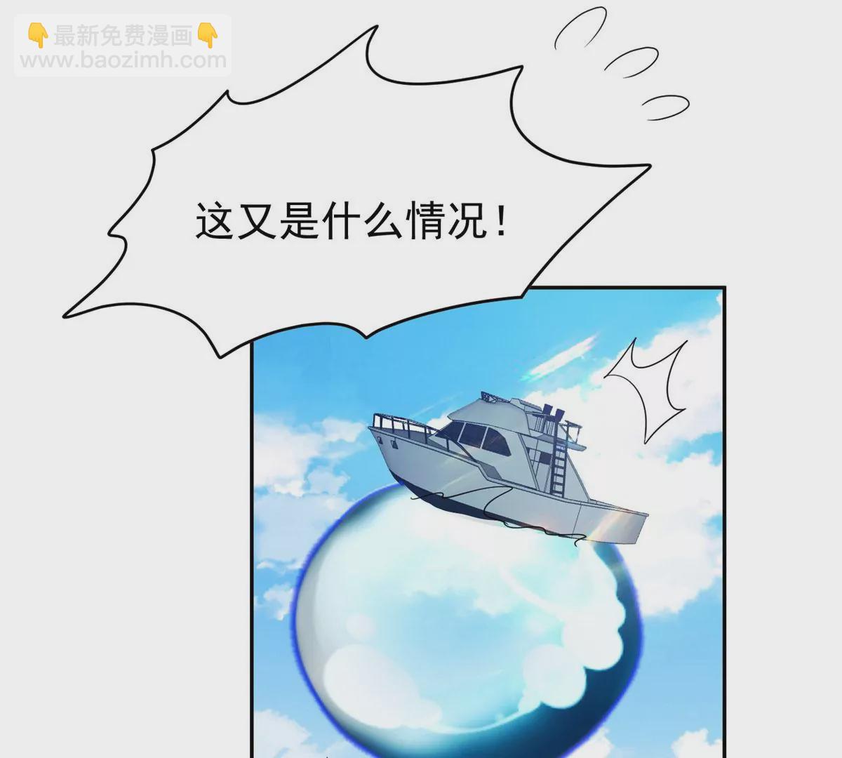 90	这事没完！12