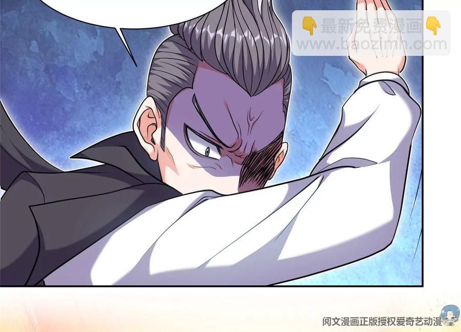 67 你想搞死我？！29