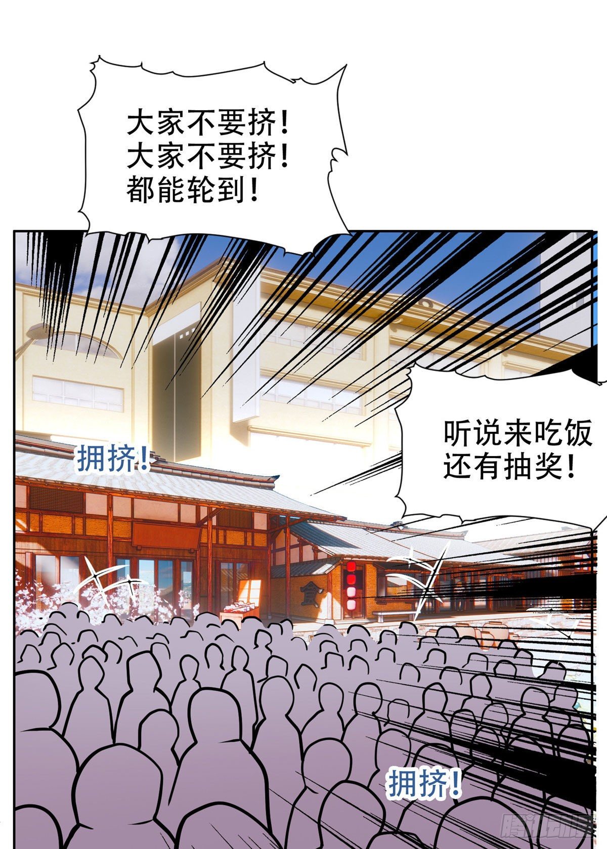 03 多少钱？我买了！23