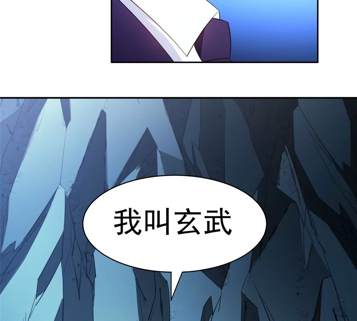 76 上古神兽44