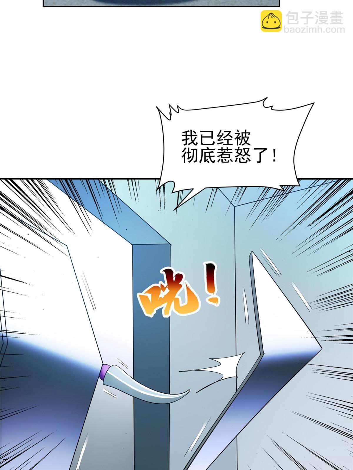 144 洪大力，哪里跑！26