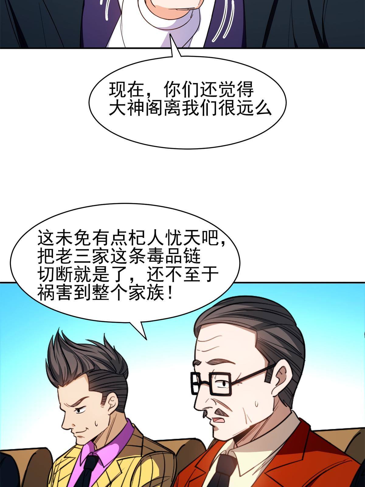 132 我全都要31