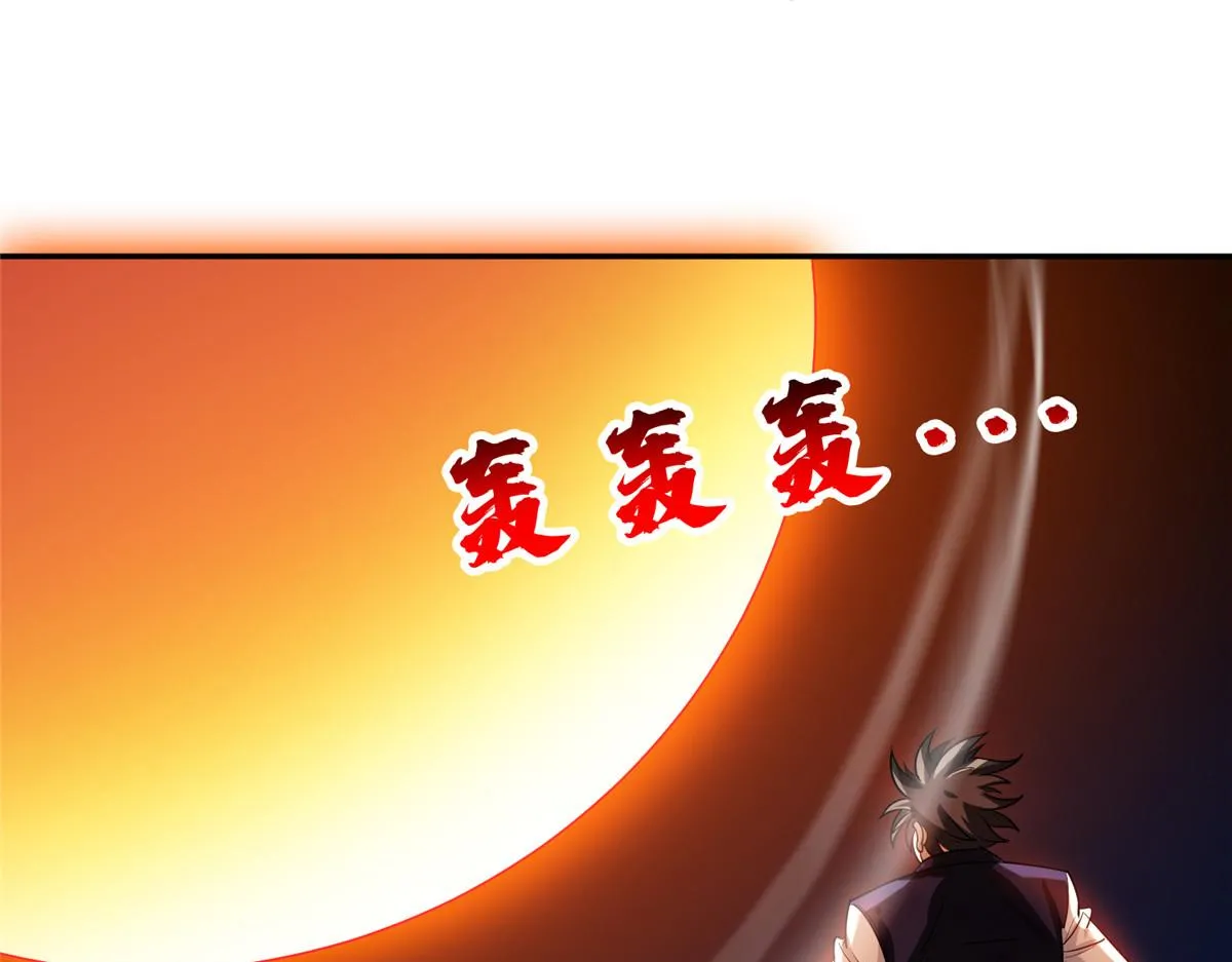 207 归我们了54