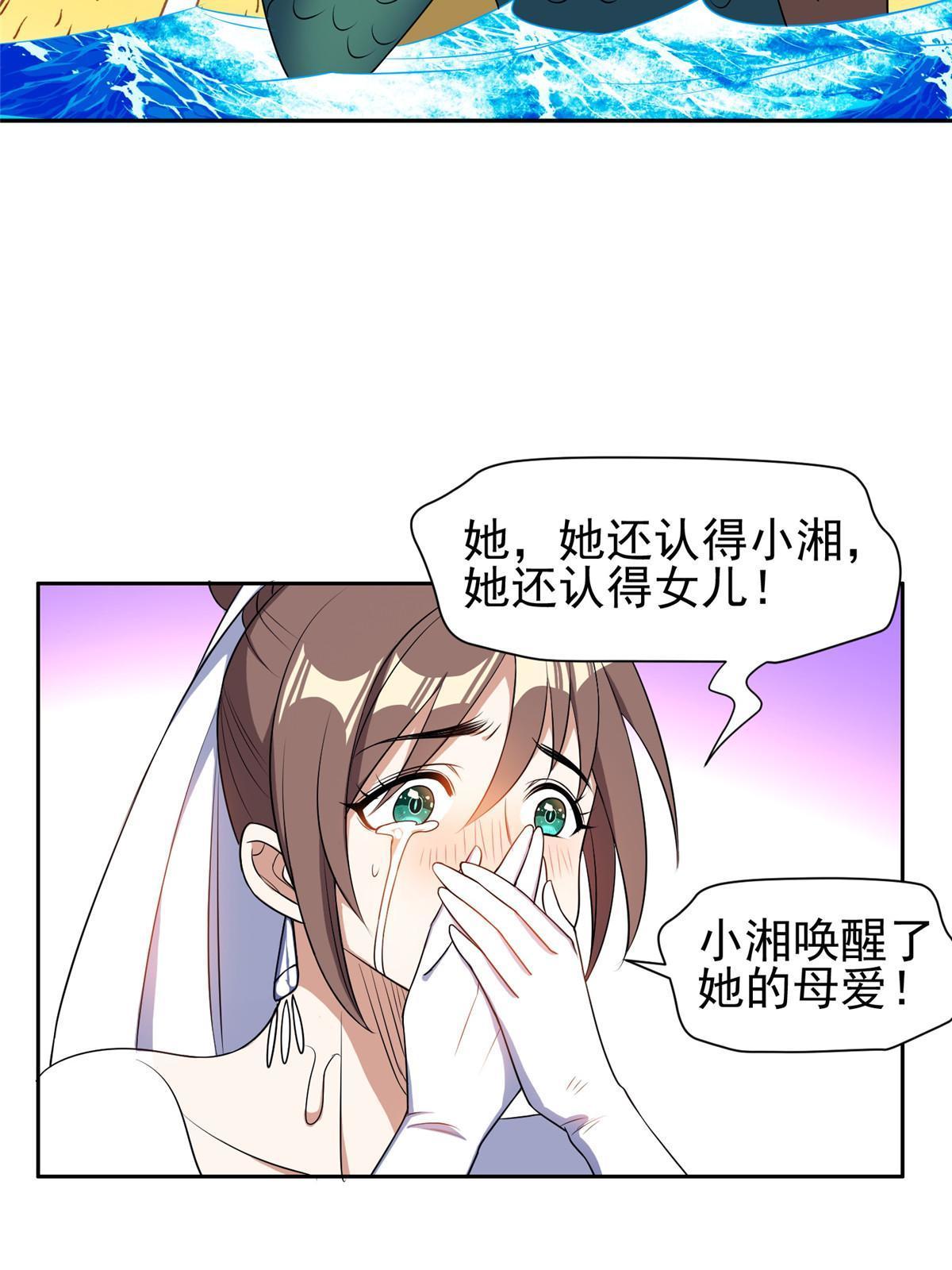 179 爱你8