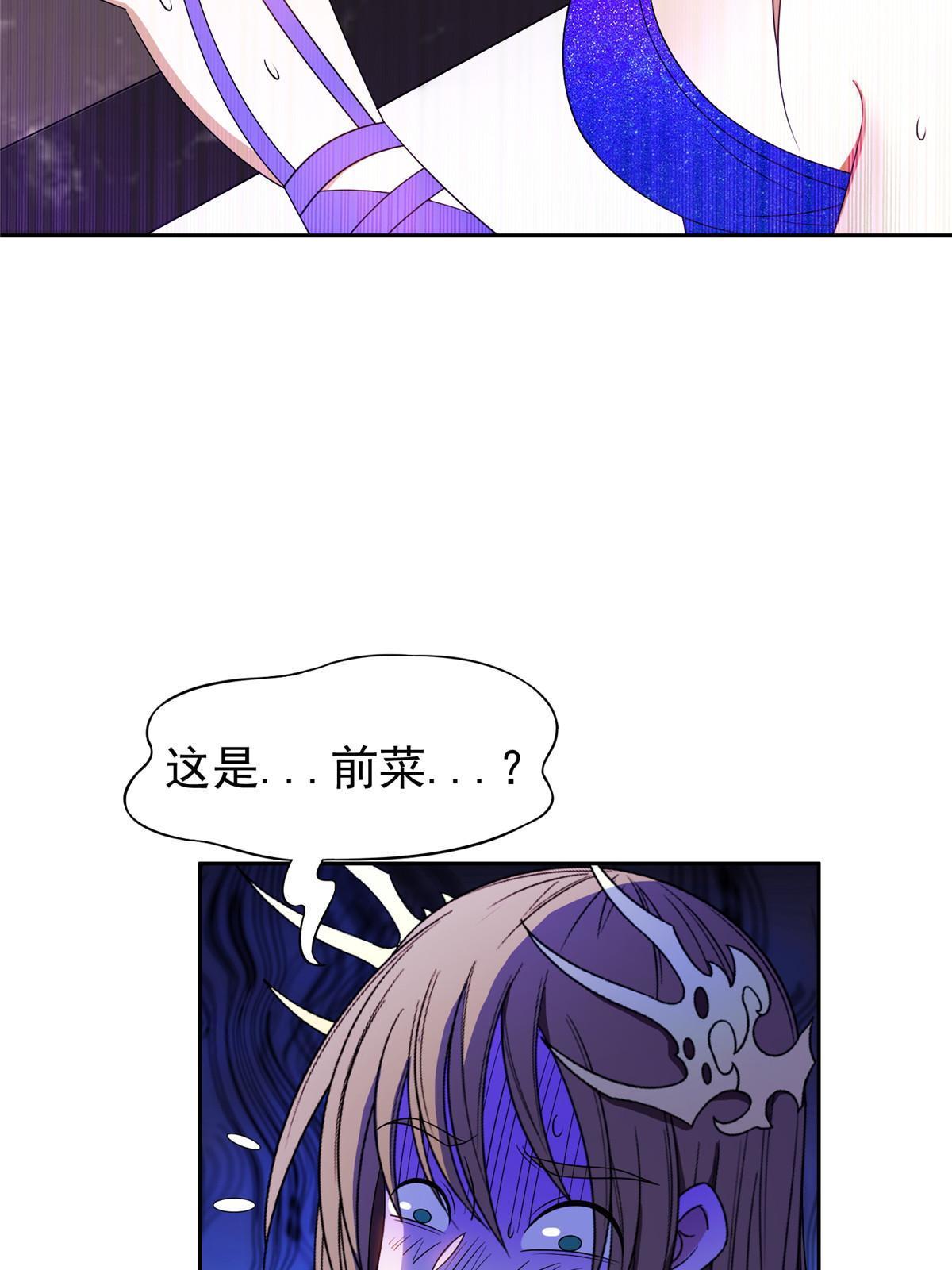 159 求求你了29