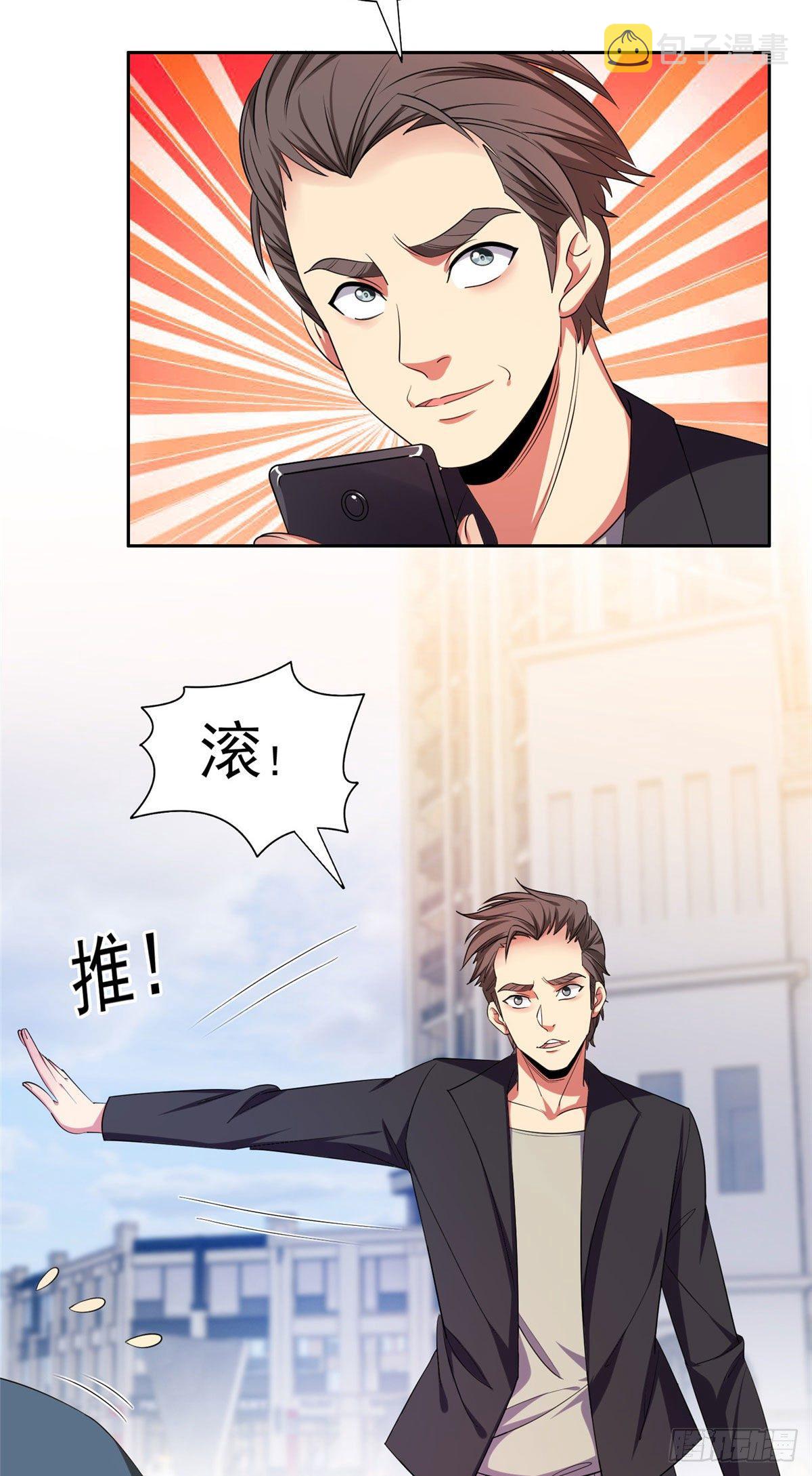 15 群龙聚首13