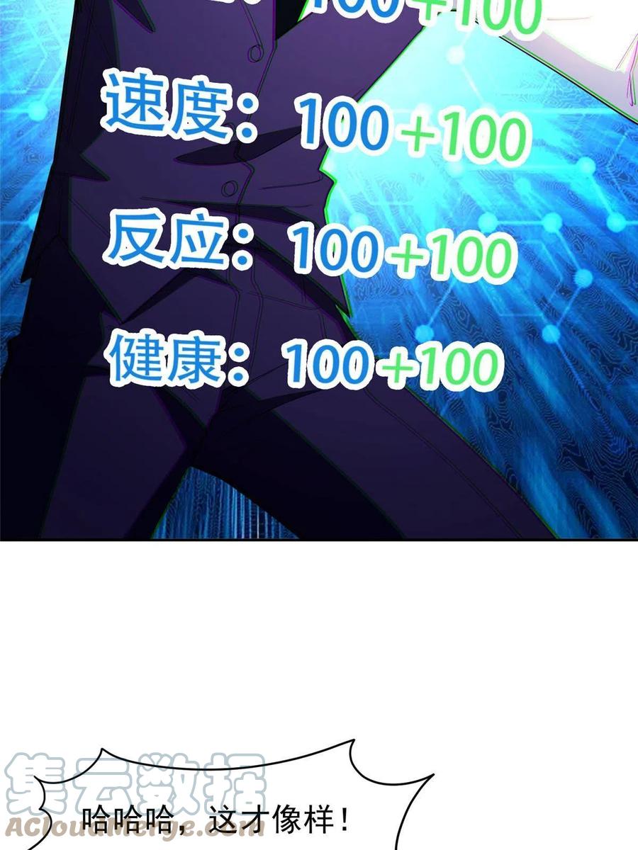 114 点到为止？！30