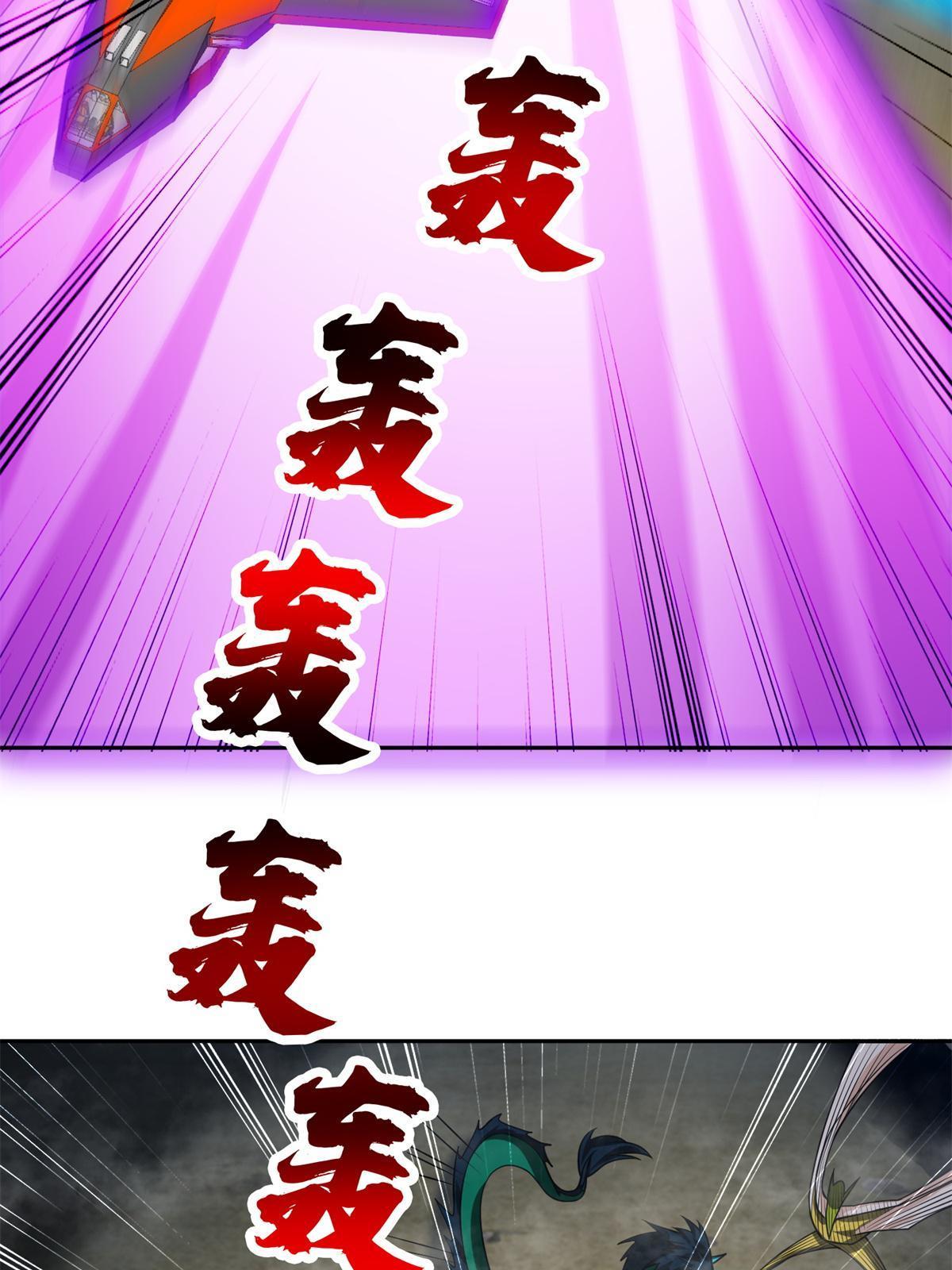 192 哦，不妙…26