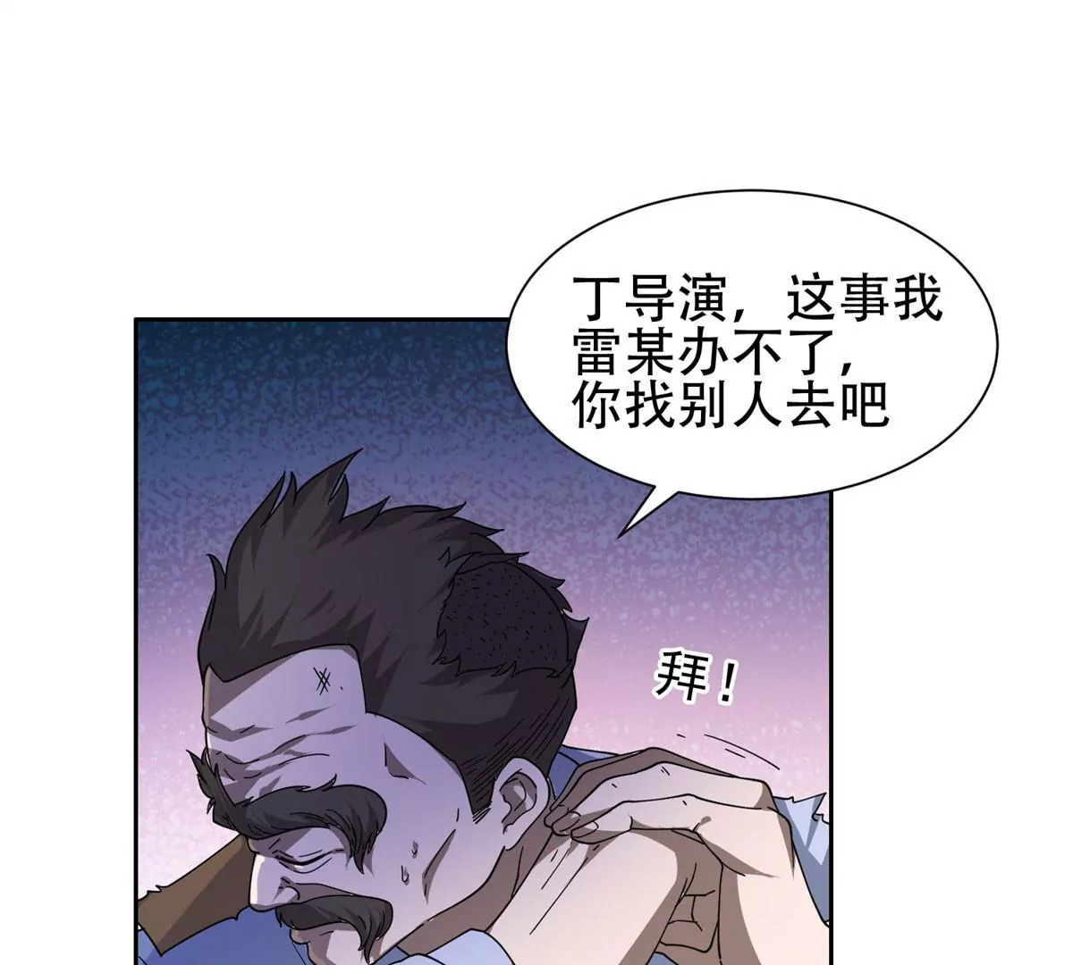 47 告辞！20