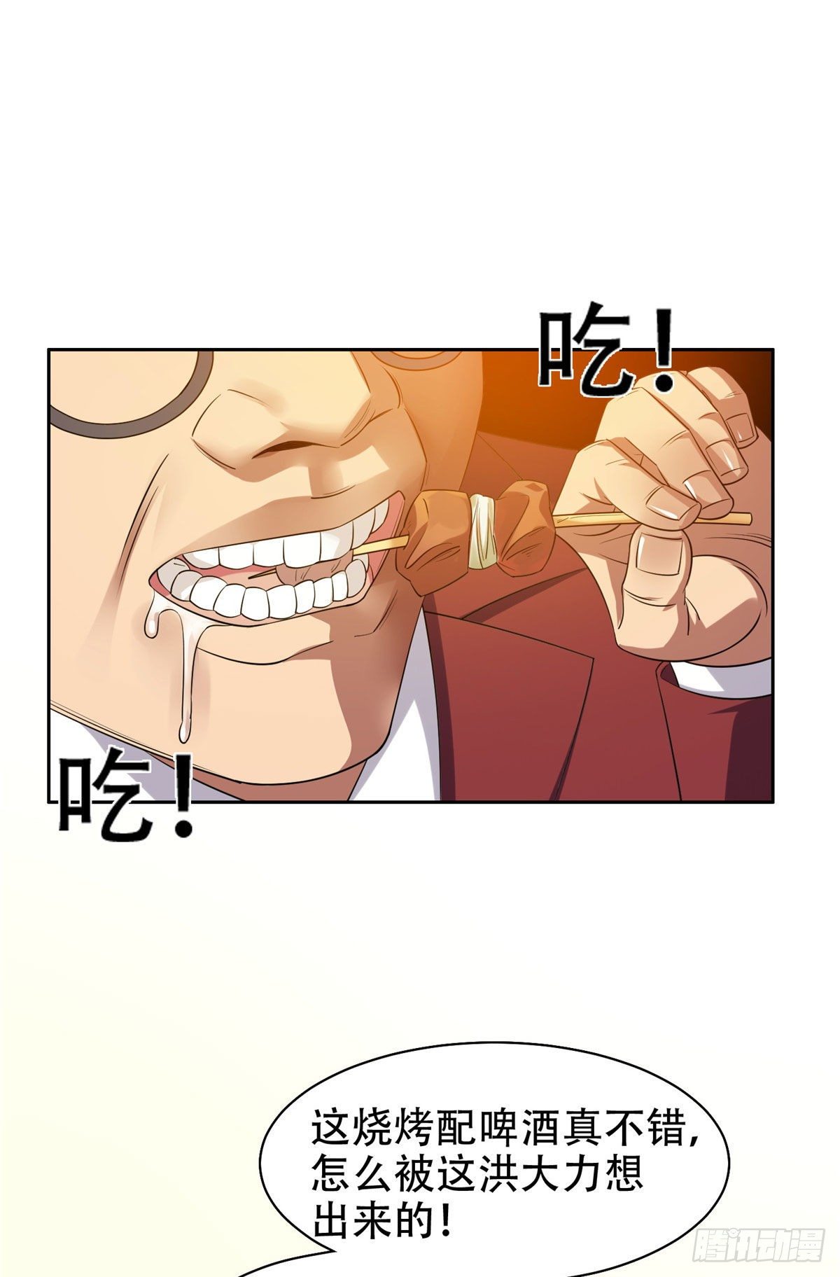 14 拍个电影玩玩2