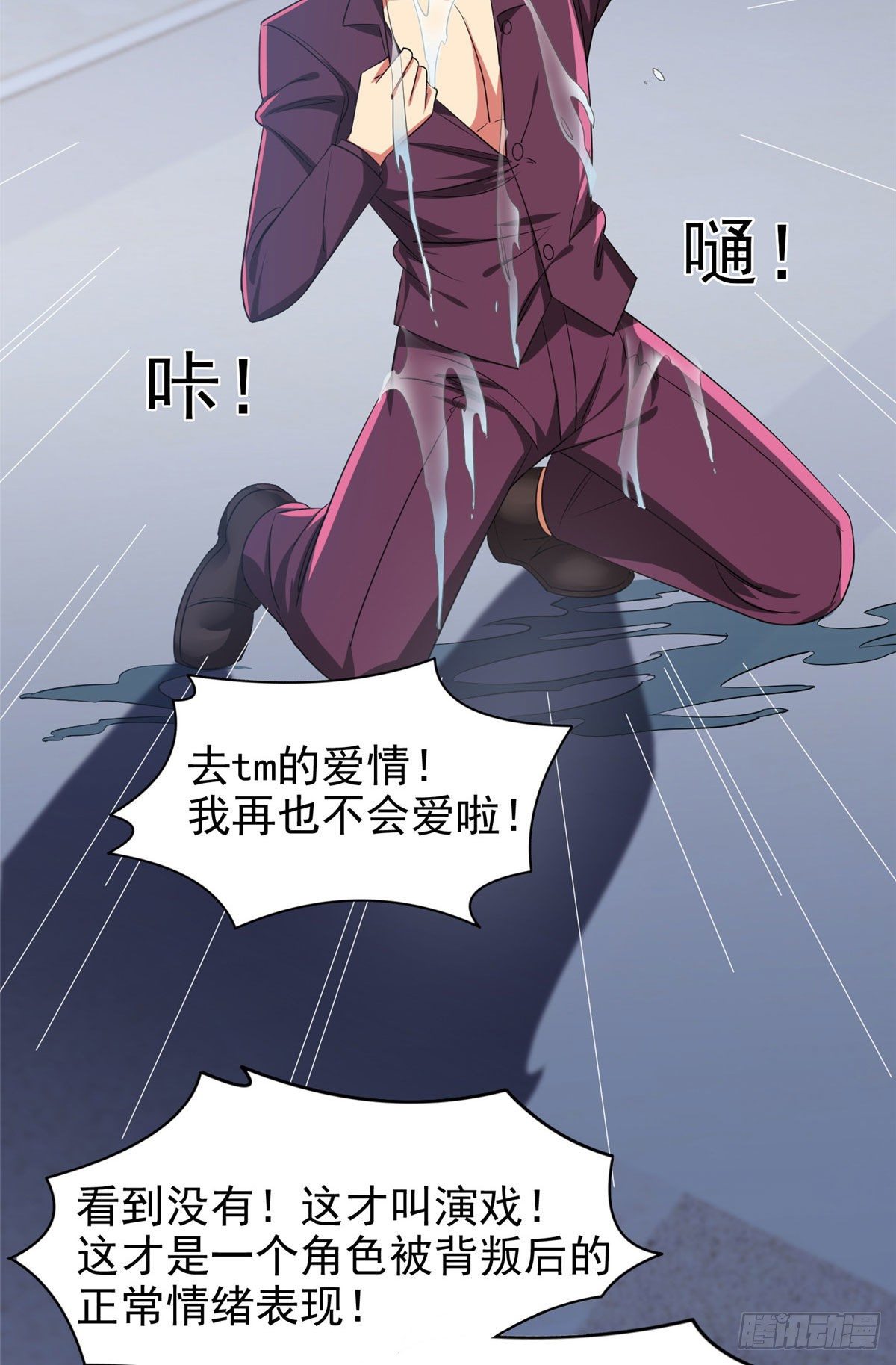 15 群龙聚首9