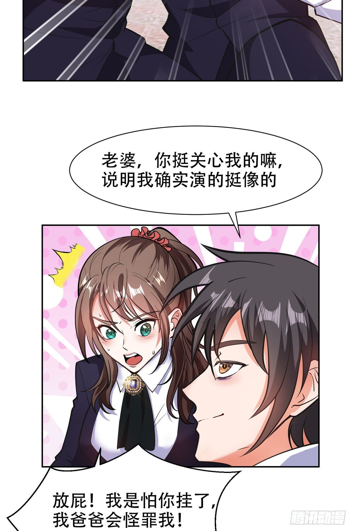 05 大力哥，我错了！15