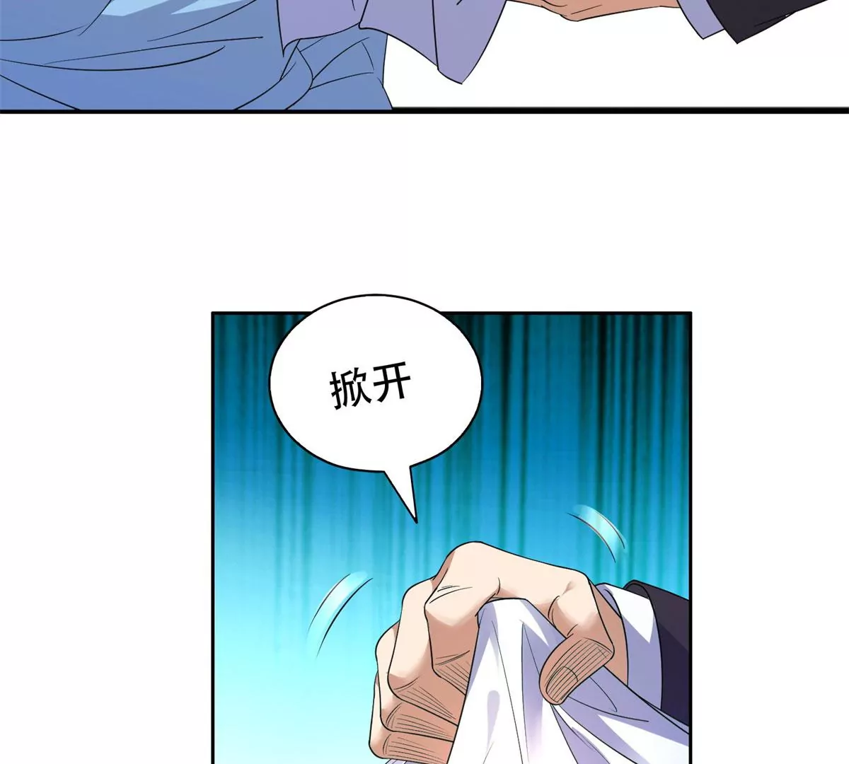 49	家族势力26