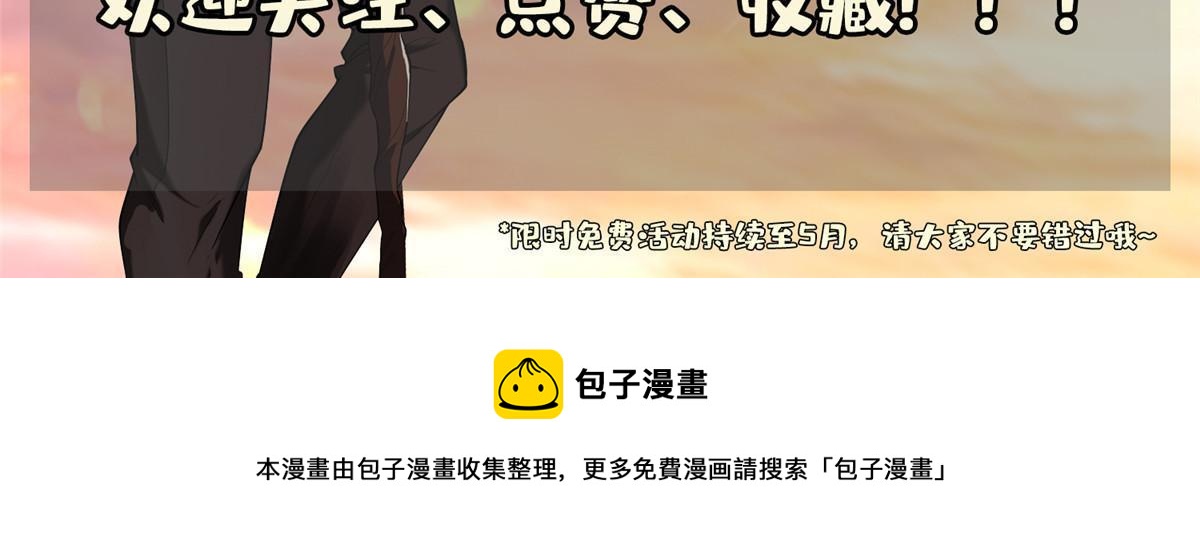 146 恭候多时了40
