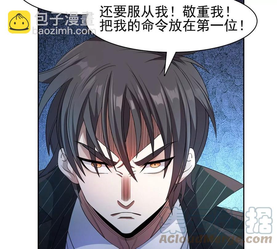 72 听我说话！24