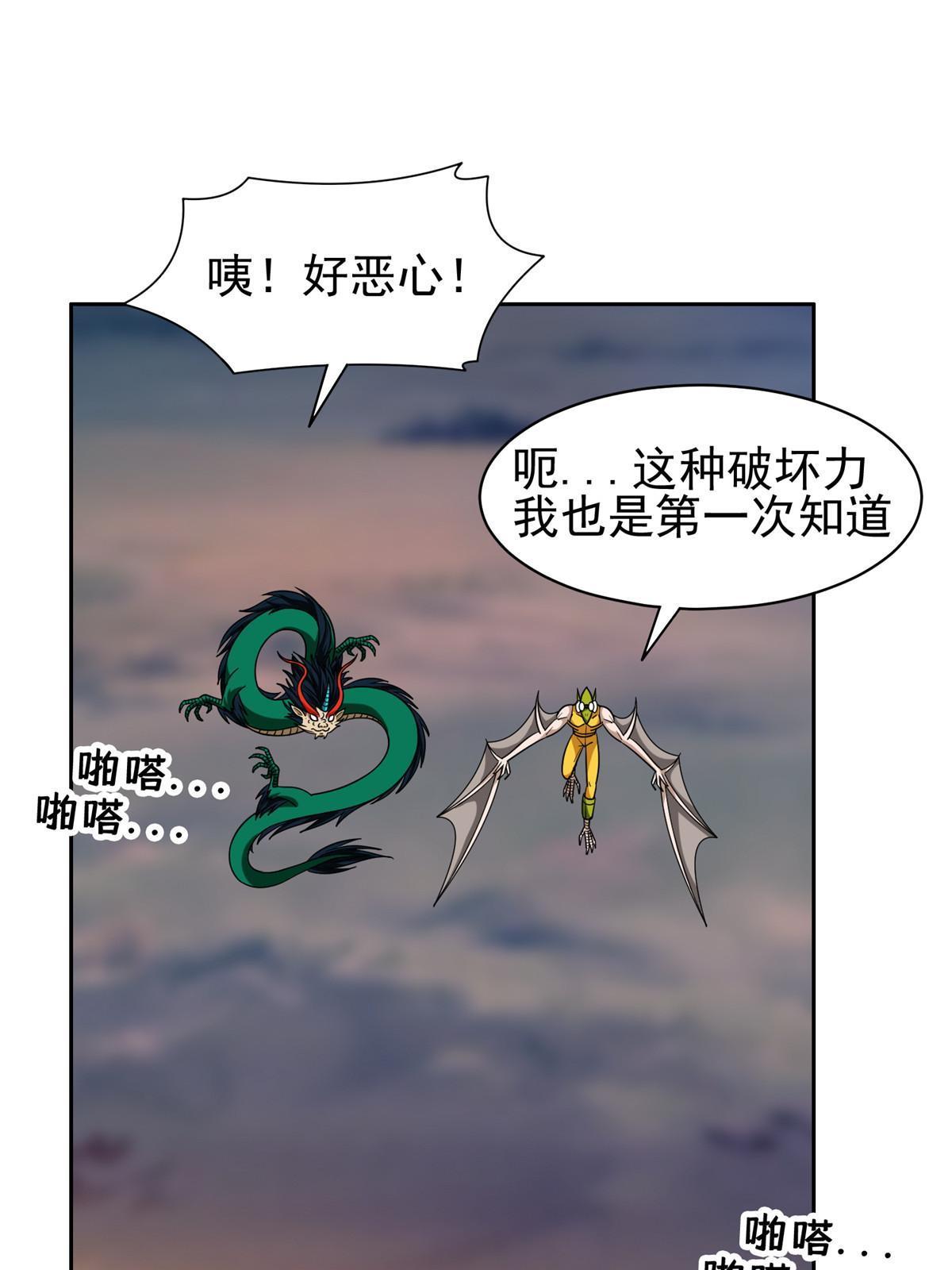 191 全身而退？4