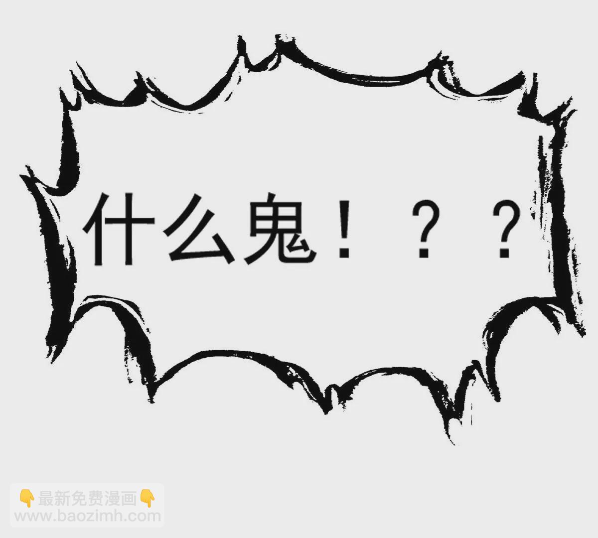 60	就是玩！71