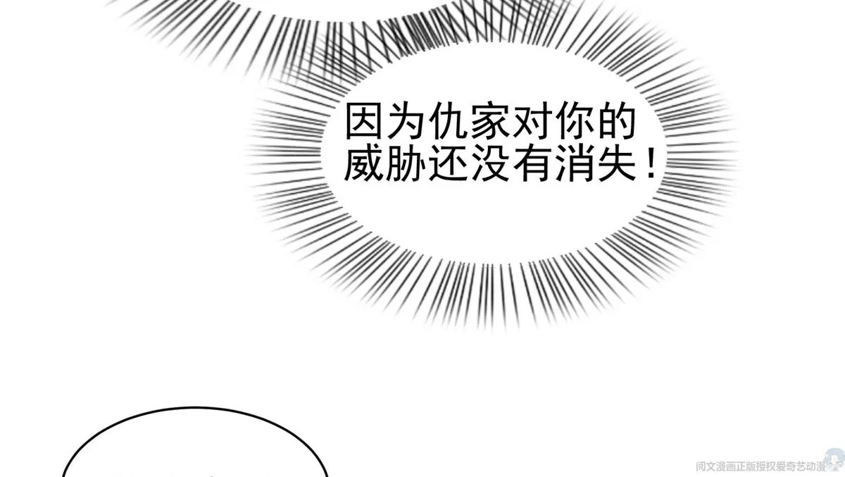 65 暗流涌动9