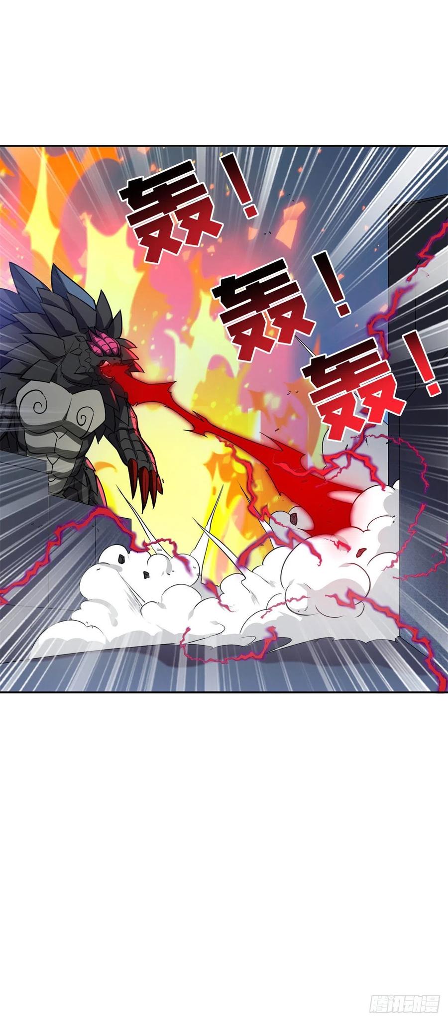 103 玄武之泪13