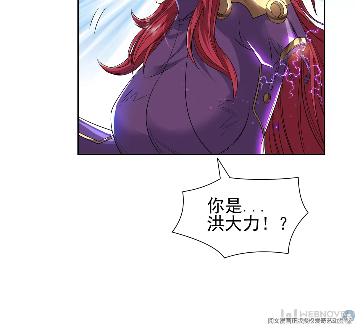 82	活捉有赏！56