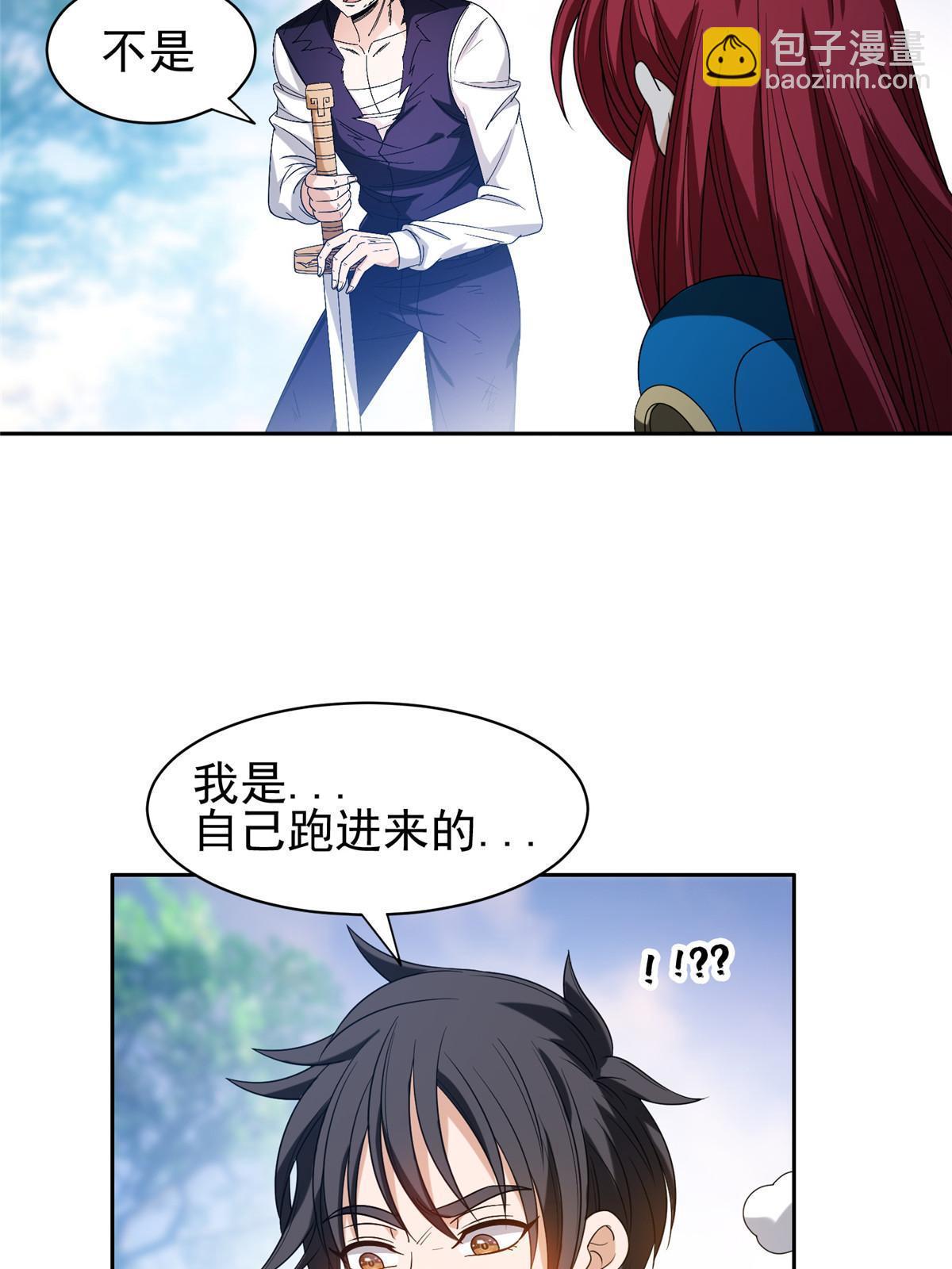 197 你还有我16