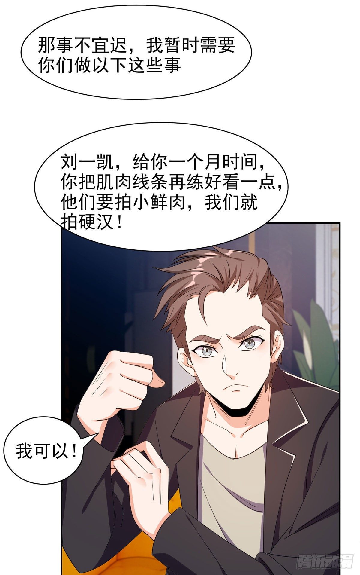 16 一个亿？这就给你13