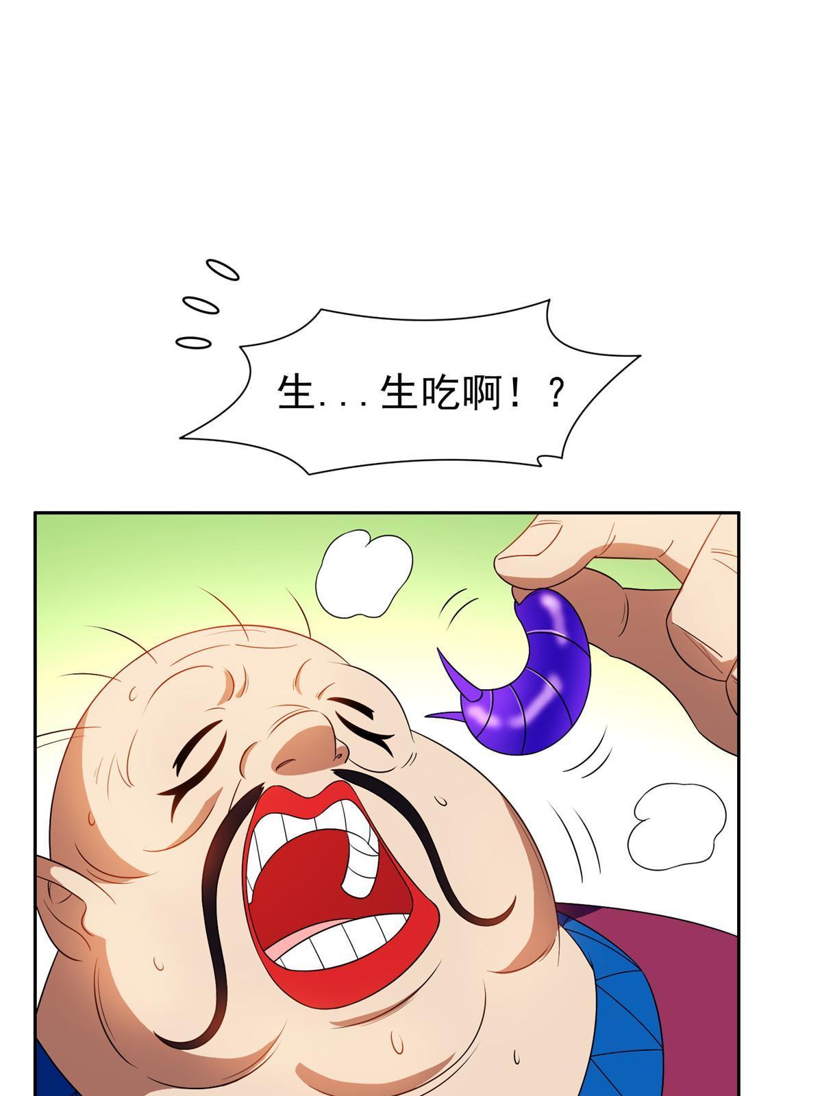 159 求求你了31
