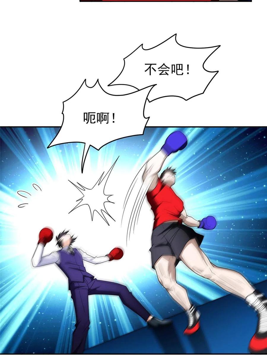 114 点到为止？！15
