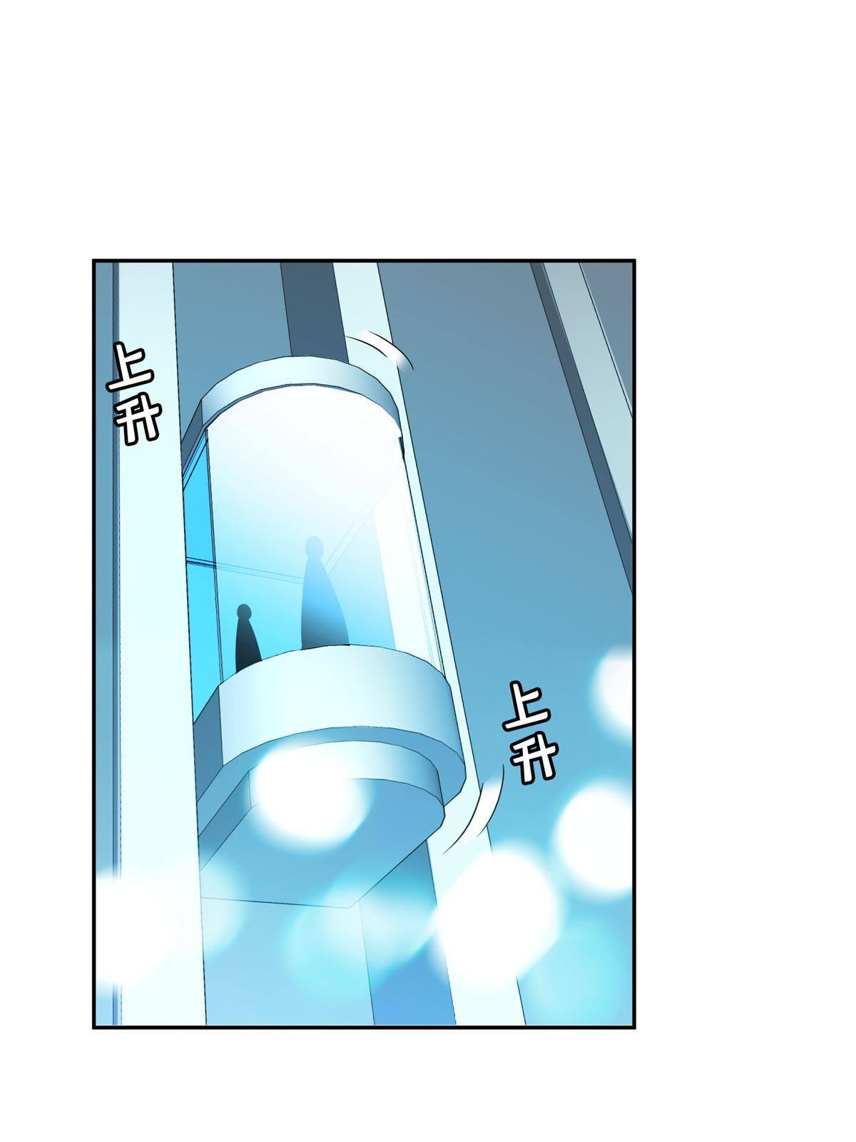 113 来吧！打一场12