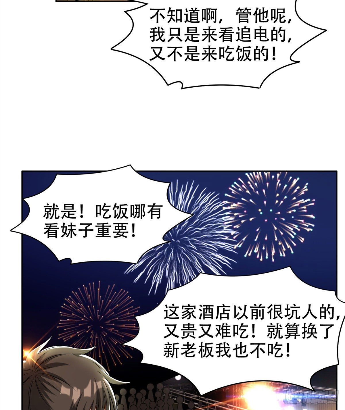 10 没有什么一顿烧烤解决不了9
