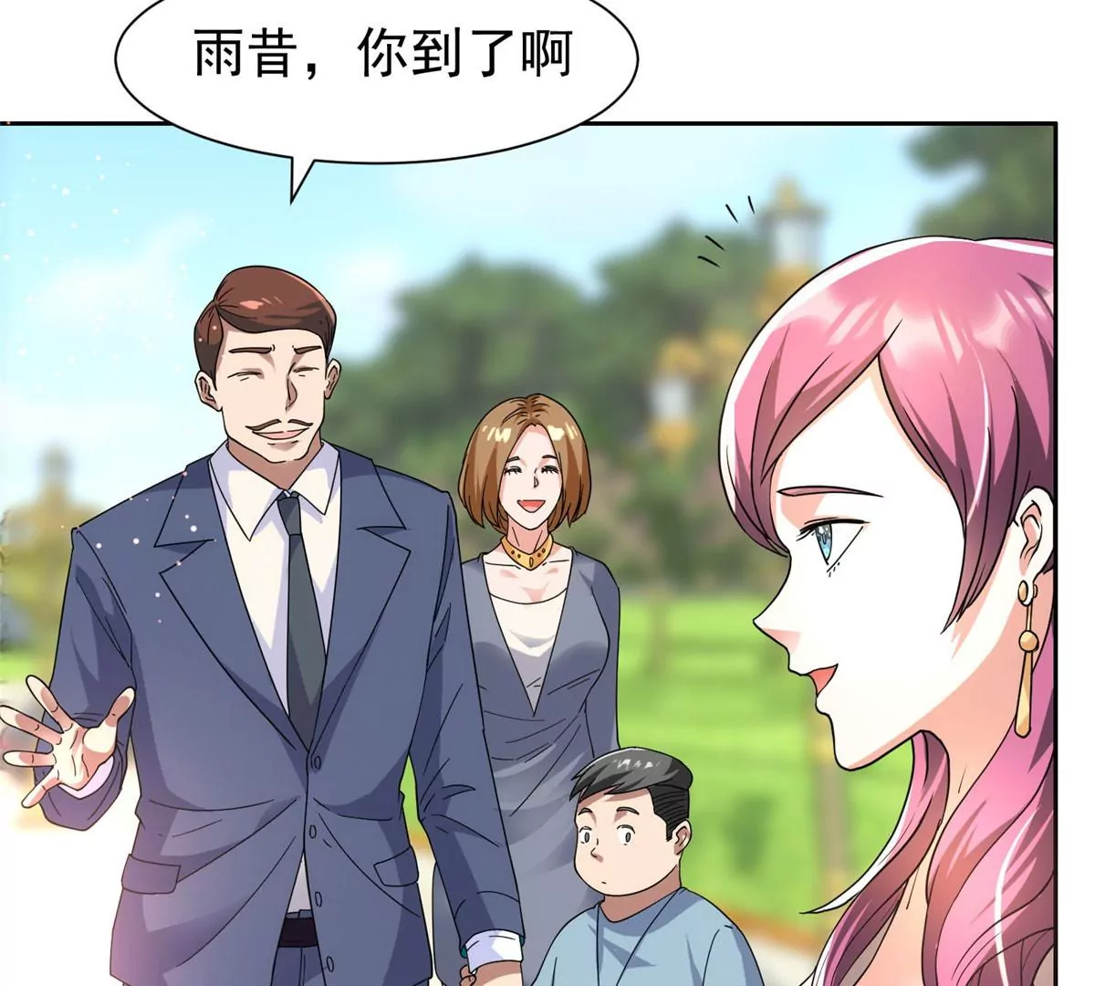 50 拍马屁38